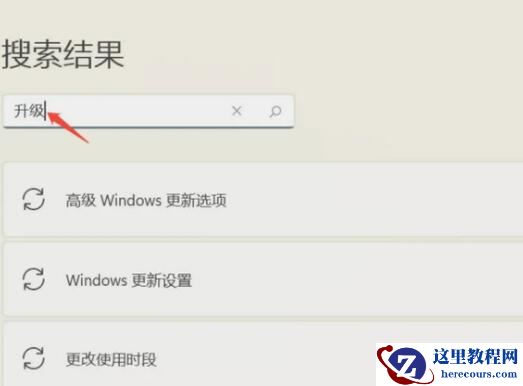 联想天逸笔记本系统如何升级最新版本？分享电脑系统升级方法