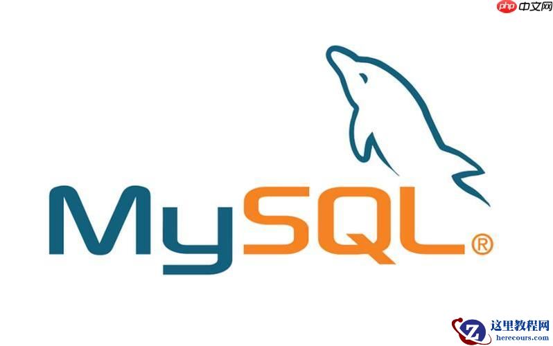 MySQL如何使用触发器记录日志 数据变更审计追踪方案