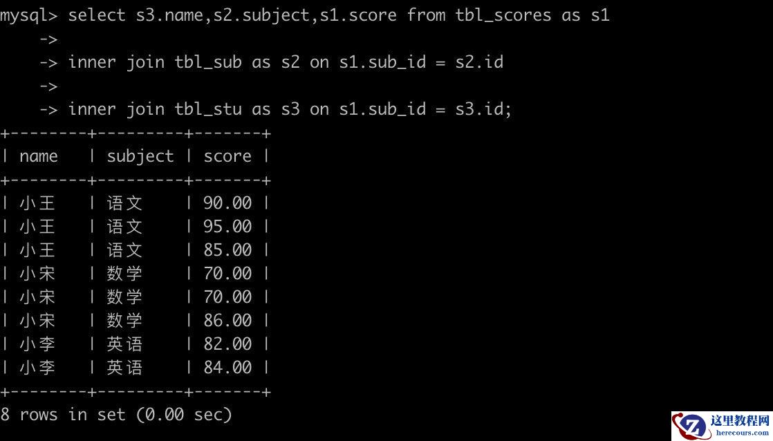 MySQL如何创建三张关系表