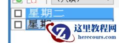 MySQL的存储过程怎么调用