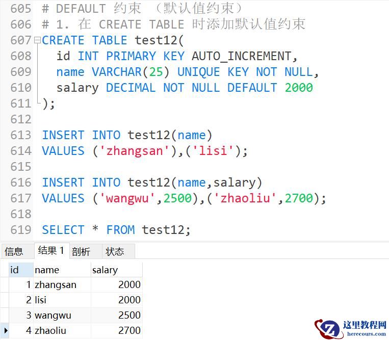 MySQL约束知识点实例分析