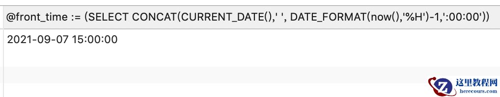 mysql中获取时间方式有哪些
