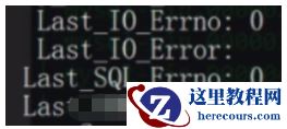 MySQL配置主从复制的方法