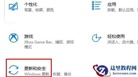 电脑装了w10没有w7流畅怎么办？win10降级win7最简单方法