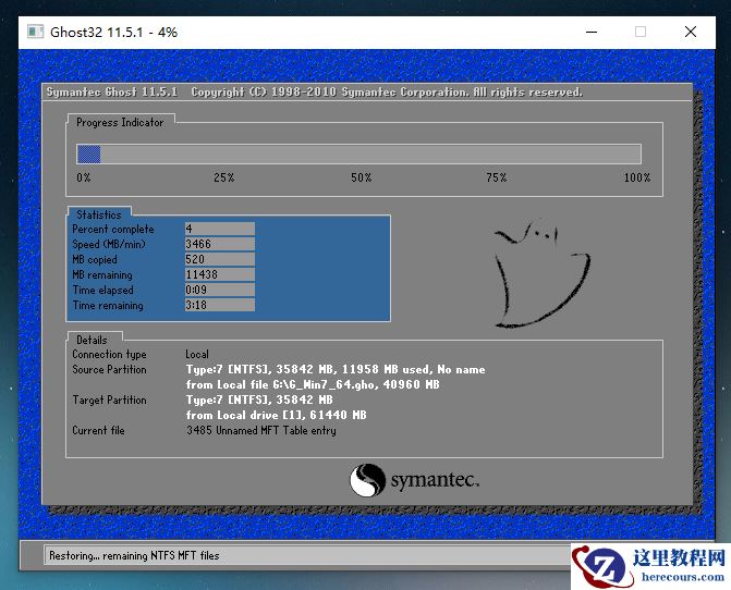 联想ThinkPad E14怎么重装win10系统？