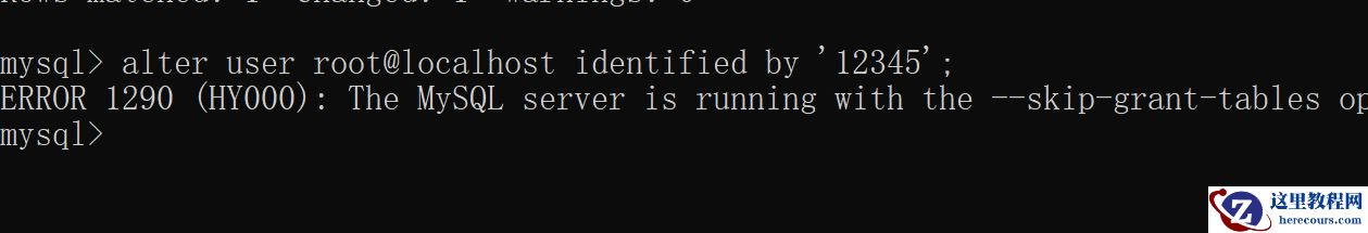 MySQL8.0/8.x忘记密码怎么更改root密码