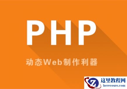 关于mysql_num_rows()函数的文章汇总