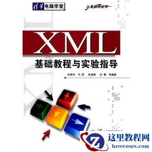 有关模式定义的课程推荐10篇