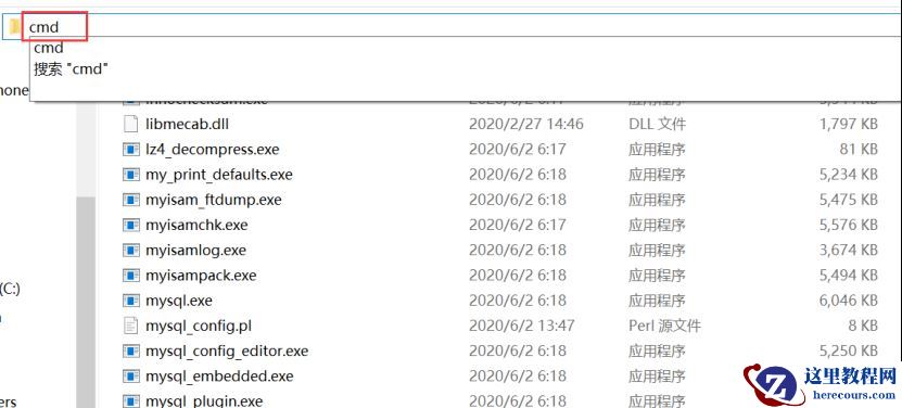 安装的mysql中没有my.ini文件如何解决