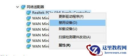 win10 蓝屏tcpip.sys怎么办？win10 蓝屏 tcpip.sys解决方法