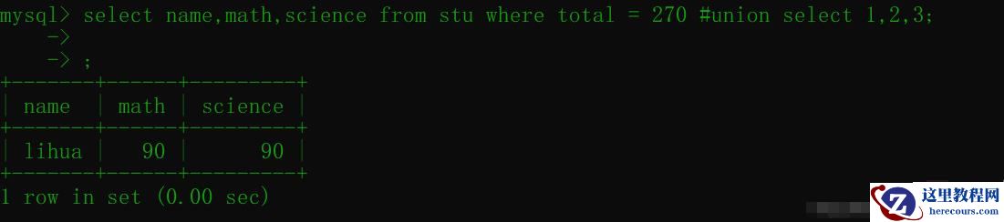mysql comment的概念是什么