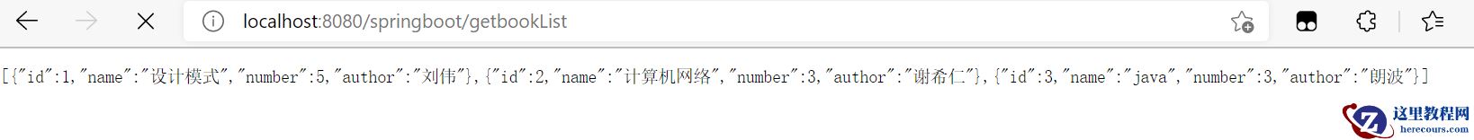 SpringBoot如何连接MySQL获取数据写后端接口