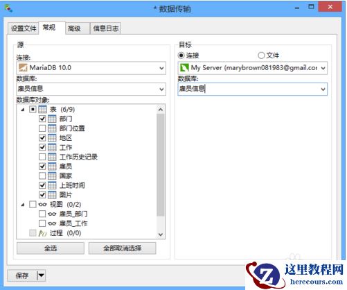 1501724641924021.png 7.png