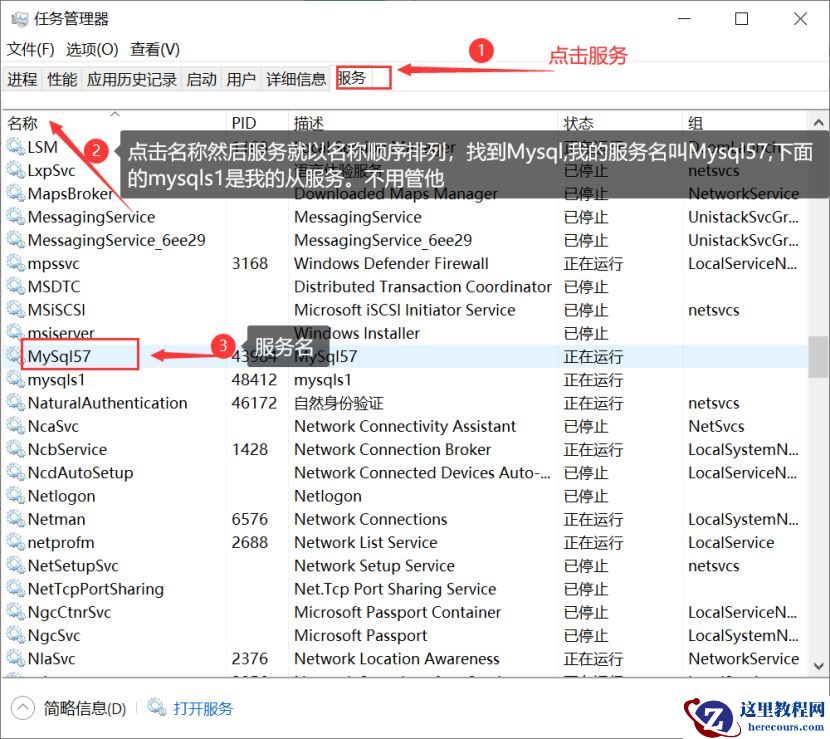 安装的mysql中没有my.ini文件如何解决