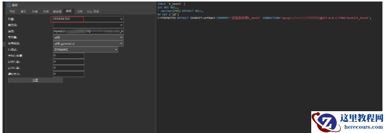 mysql跨库查询问题如何解决