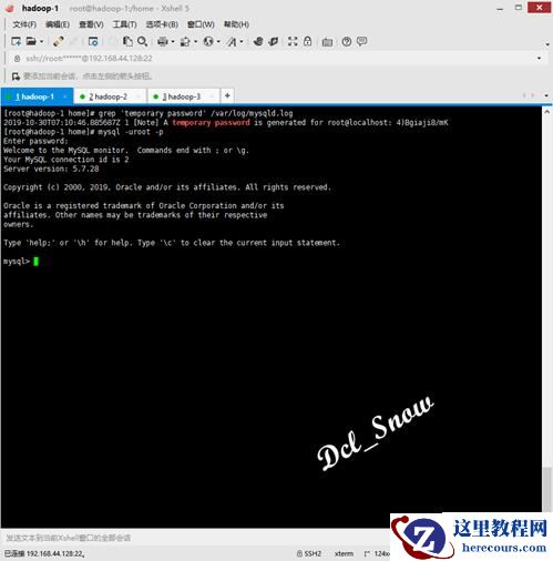 CentOS 7如何安装配置MySQL 5.7