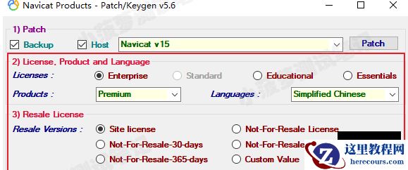 Navicat Premium 15 永久激活版安装教程