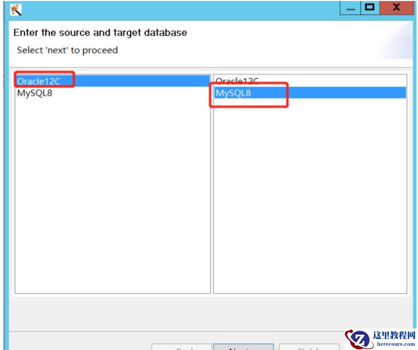 Docker容器怎么迁移Oracle到MySQL