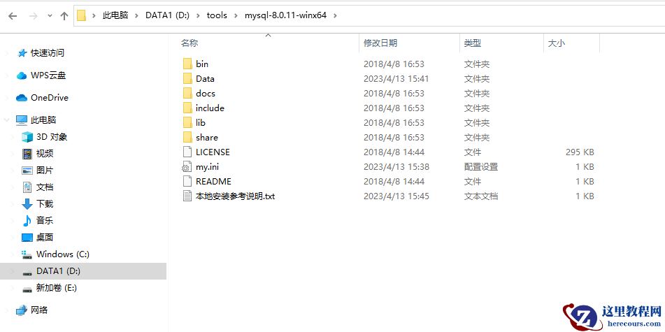Windows本地安装Mysql8.0的方法是什么