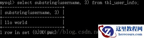 MySQL实现字符串截取的方法有哪些