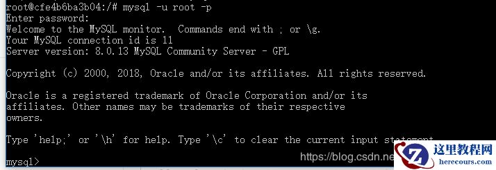 Docker中部署mysql服务的方法是什么