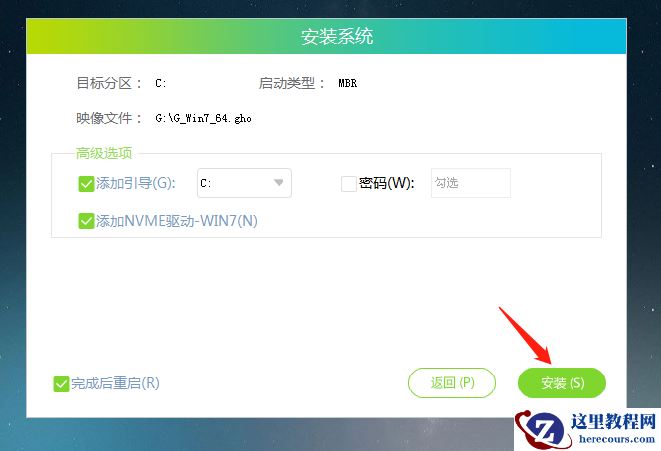 神舟战神Z9-CU笔记本u盘安装win10纯净版系统教程