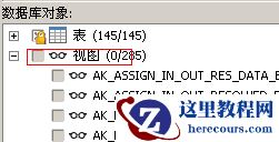 详解oracle数据库迁移到MySQL的方法总结(图文)