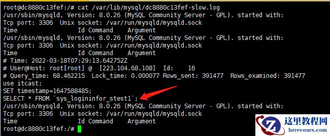 docker mysql容器怎么开启慢查询日志
