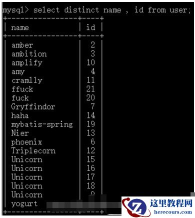 MySQL之SQL语法及SQL解析顺序源码分析