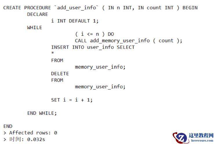怎么用Mysql存储过程造百万级数据