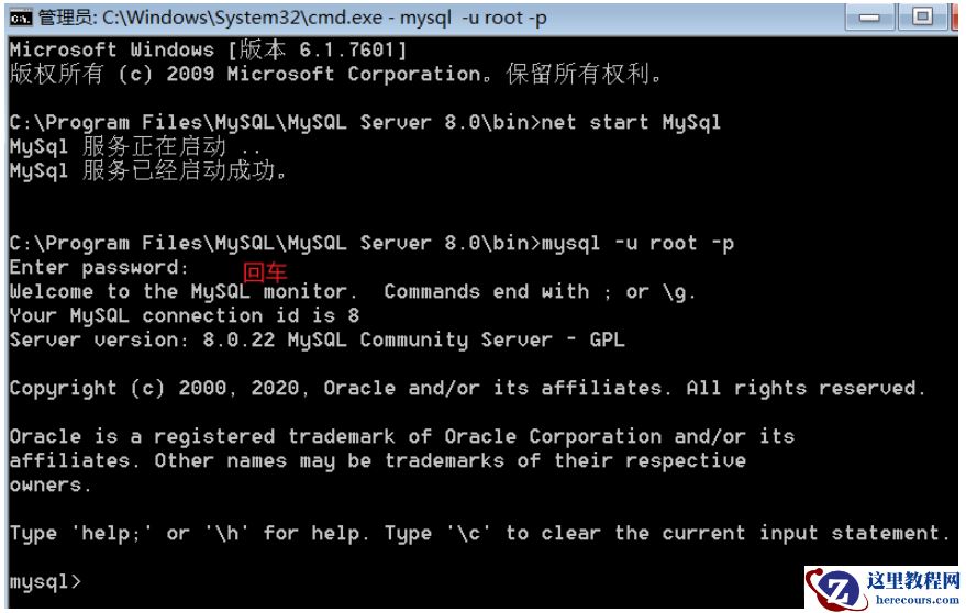 Mysql应用安装后找不到my.ini文件如何解决