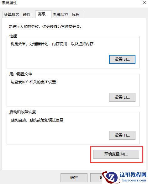 Windows Server 2012下如何安装MYSQL5.7.24