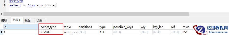 image-20210419152207657