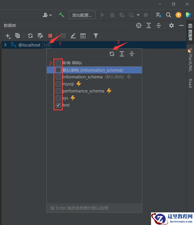 idea中怎么使用mysql