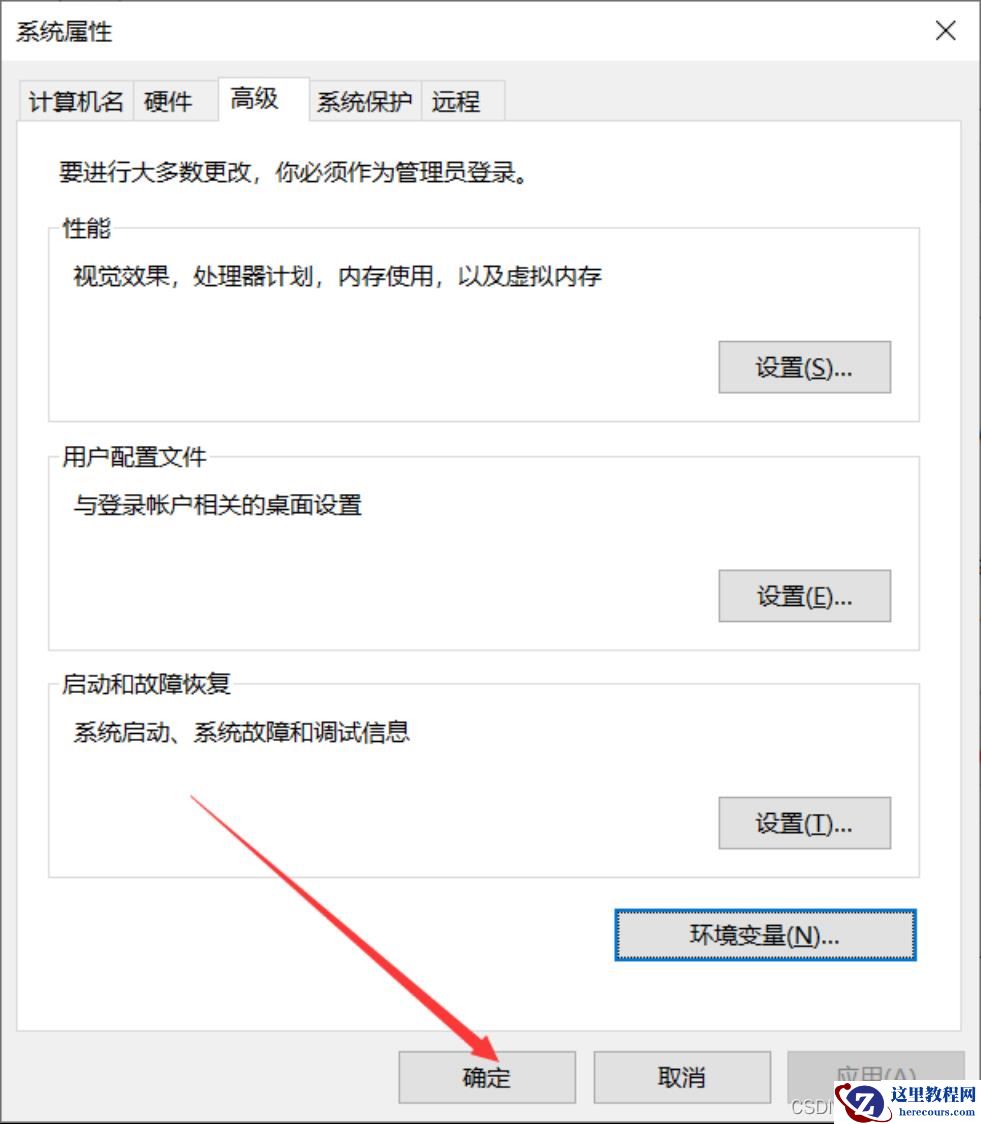 MySQL5.7.31怎么安装和配置