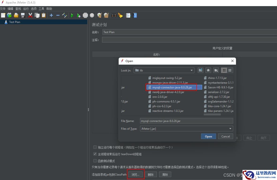 JMeter如何对MySQL数据库进行压力测试