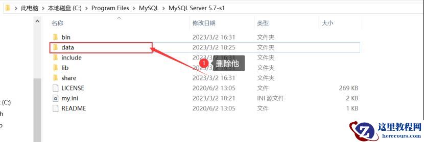 安装的mysql中没有my.ini文件如何解决