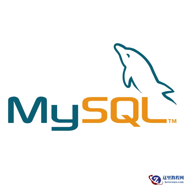 关于mysql_num_rows()函数的文章汇总