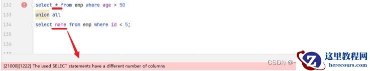 MySQL约束与多表查询实例分析