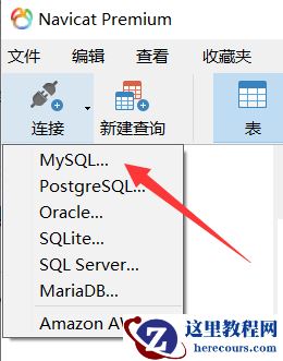 MySQL数据库安装方法与图形化管理工具怎么用