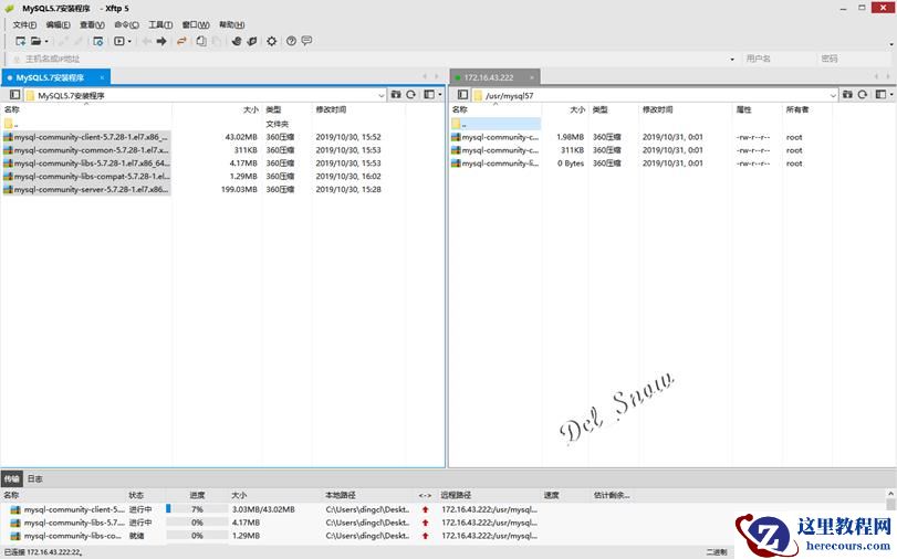 CentOS 7如何安装配置MySQL 5.7