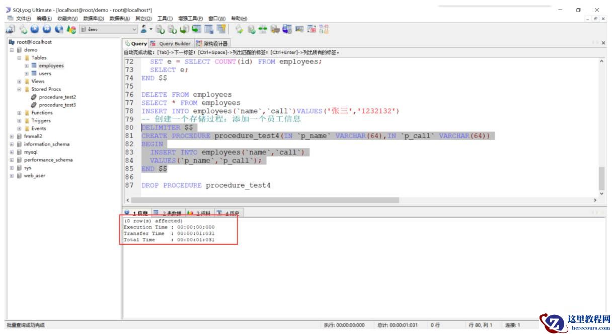 [外链图片转存失败,源站可能有防盗链机制,建议将图片保存下来直接上传(img-jrDYIwVa-1640232786855)(C:/Users/15014/AppData/Roaming/Typora/typora-user-images/image-20211223112719116.jpg)]