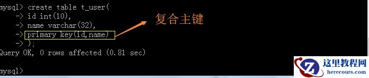 MySQL创建表时的条件有哪些