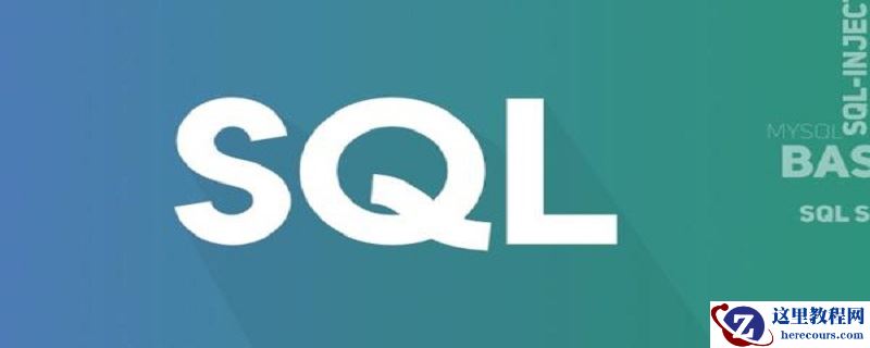 mysql错误代码1064解决办法是什么？