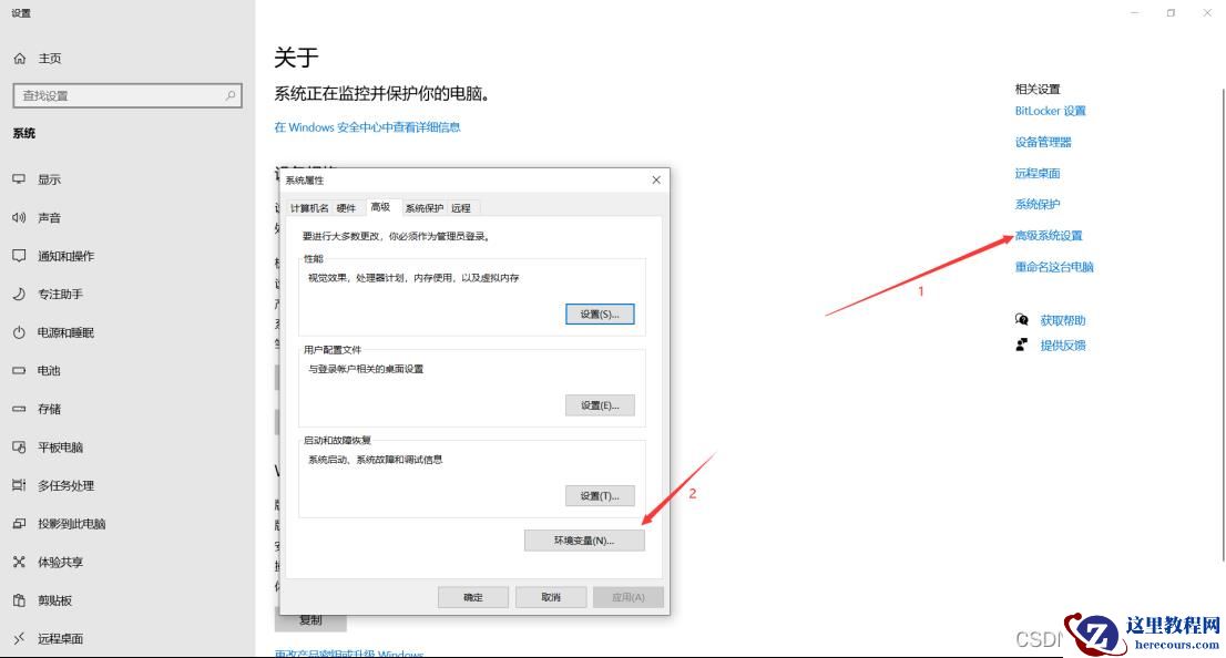 MySQL5.7.31怎么安装和配置