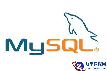 SQL Server与MySQL有什么区别
