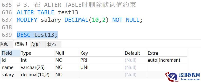 MySQL约束知识点实例分析