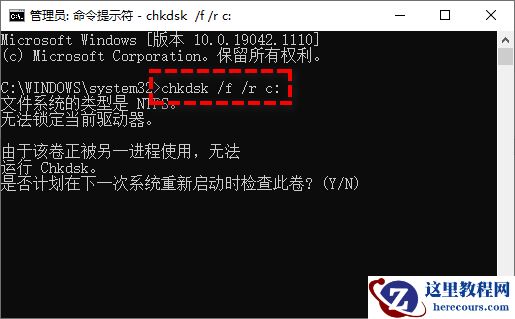 Win11、Win10系统还原失败怎么办？最不会失败的系统还原方法推荐