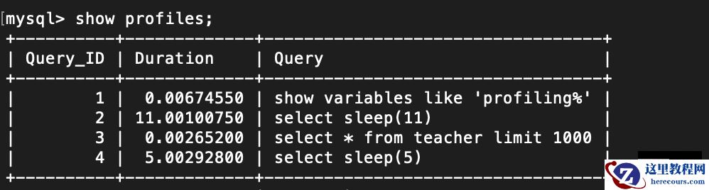 慢查询分析调优工具～show profile