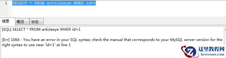 美团面试官：讲清楚MySQL结构体系，立马发offer